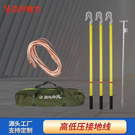 电力电缆;其他坠落防护;其他交通安全