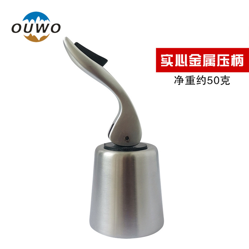 厂家直供加厚料 不锈钢红酒塞 葡萄酒瓶塞 保鲜红酒塞金属瓶塞