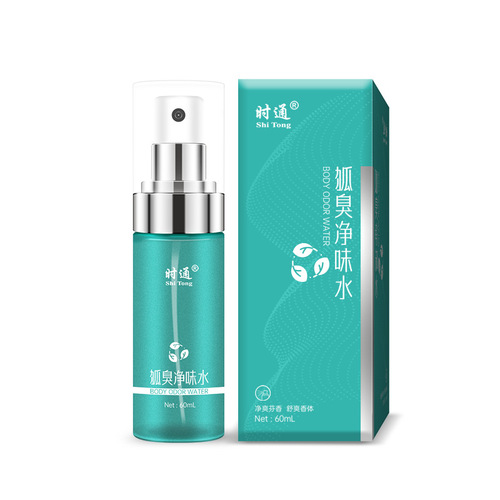 Shitong antiperspirant deodorant body odor spray deodorant water deodorant Lucy Shiluo deodorant antiperspirant perfume spray cross-border