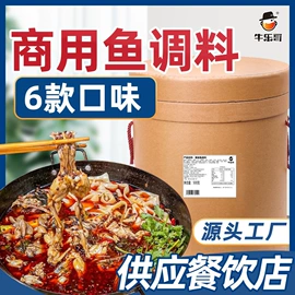 火锅调味料;调味酱;辣椒酱