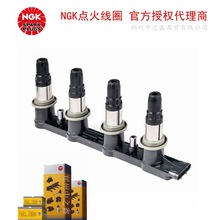 U6057��49103��NGK�����Ȧ���ñ�˿�³�� ����ģ��55585539