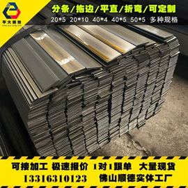 扁钢;热轧带钢;普通热轧板