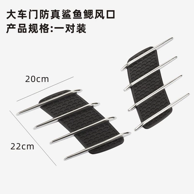 Car Sticker Modification Shark Gill Air Vent Side Vent Fake Air Vent Hood Decoration Sticker Car Modification (Other Automotive Exterior Supplies) - silver-59-paste-side