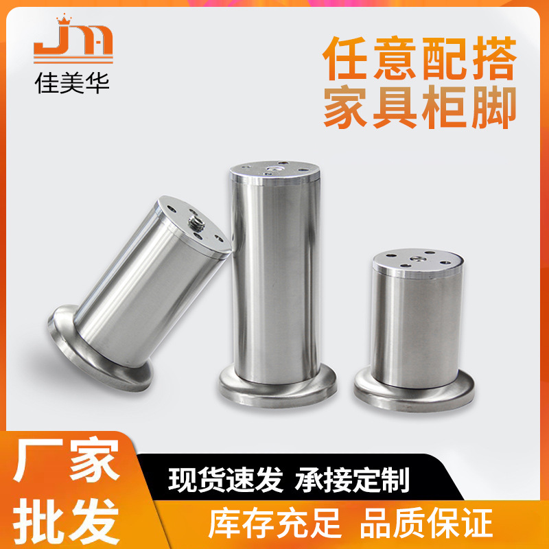 공장 직접 공급 및 마케팅 스테인레스 스틸 아웃솔 캐비닛 피트 소파 피트 캐비닛 피트 테이블 다리 가구 피트 유리 티 테이블 피트 액세서리