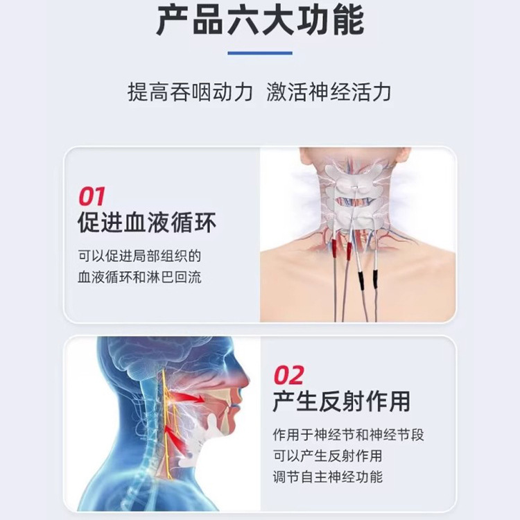 吞咽功能康复训练器材家用充电吃饭困难喝水呛喉部障碍电动锻炼仪|undefined