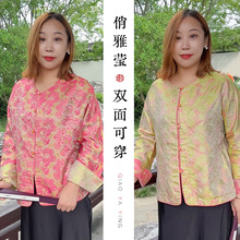 【金风玉露】早秋新款国风双面可穿宋锦人丝薄款气质女装薄外套