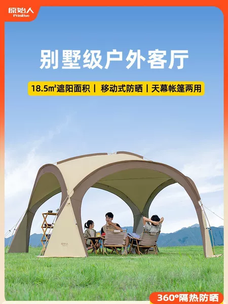 Primitive Man Black Rubber Dome Canopy Tent Outdoor Rainproof Overnight Camping Camping Equipment Full Sunscreen Awning