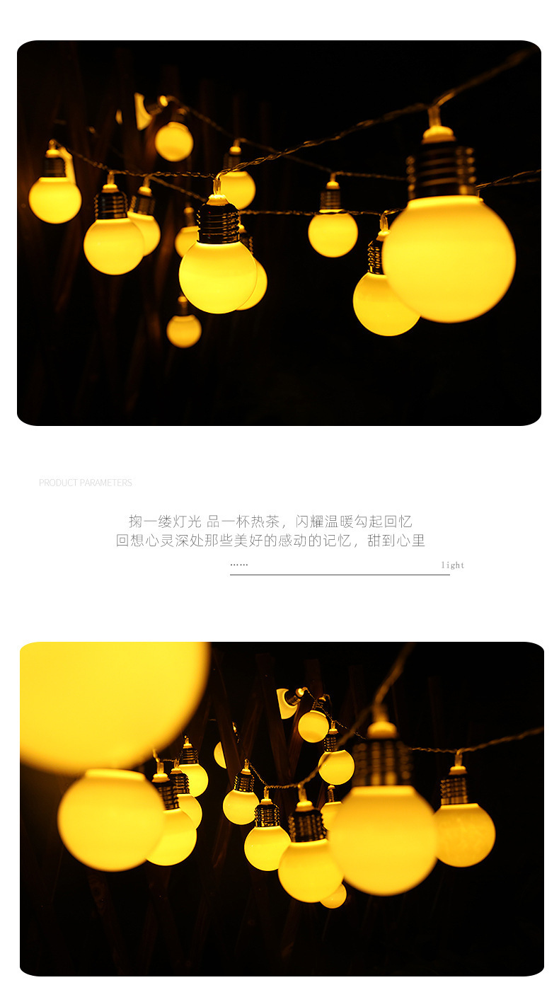 灯泡灯串_07.jpg