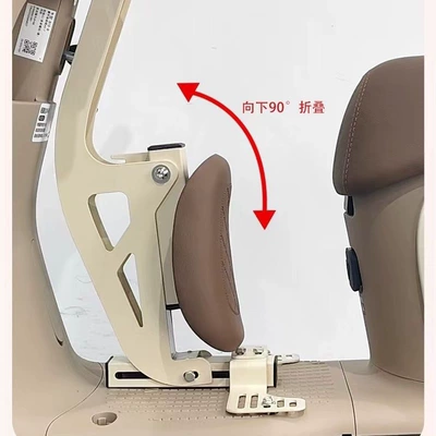 default cotton option, Electric car child seat