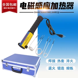 加热器;其他维修设备;钣金设备