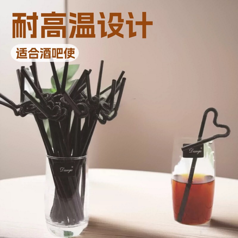 Disposable Artistic Long Straws, Individually Wrapped, Stretchable, High Temperature Resistant, Black and Colorful, for Bar Use, Wholesale Disposable Artistic Long Straws, Individually Wrapped, Stretchable, High Temperature Resistant, Black and Colorful, for Bar Use, Wholesale
