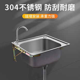 Thickened single stainless steel wall-mounted water with bracket kitchen dish basin sink balcony wash basin