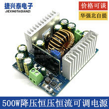 500W����ֱ����ѹ��ѹ�����ɵ���Դģ��12-95Vת2-90Vת����18A