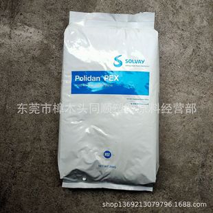 XLPE�����K��T/A-HF PEX�ܲļ��͸ߜ� ������ϩ���zԭ����