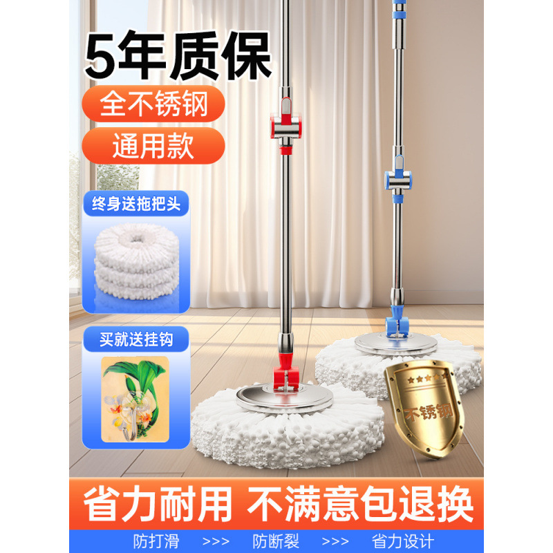 Varilla de fregona universal giratoria nueva deshidratación automática, accesorios de limpieza de una sola barra de fregona de suelo de trapeador doméstico