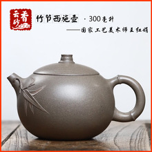 竹节西施壶正宗宜兴紫砂壶茶具名家正品纯手工精品原矿优质青灰泥