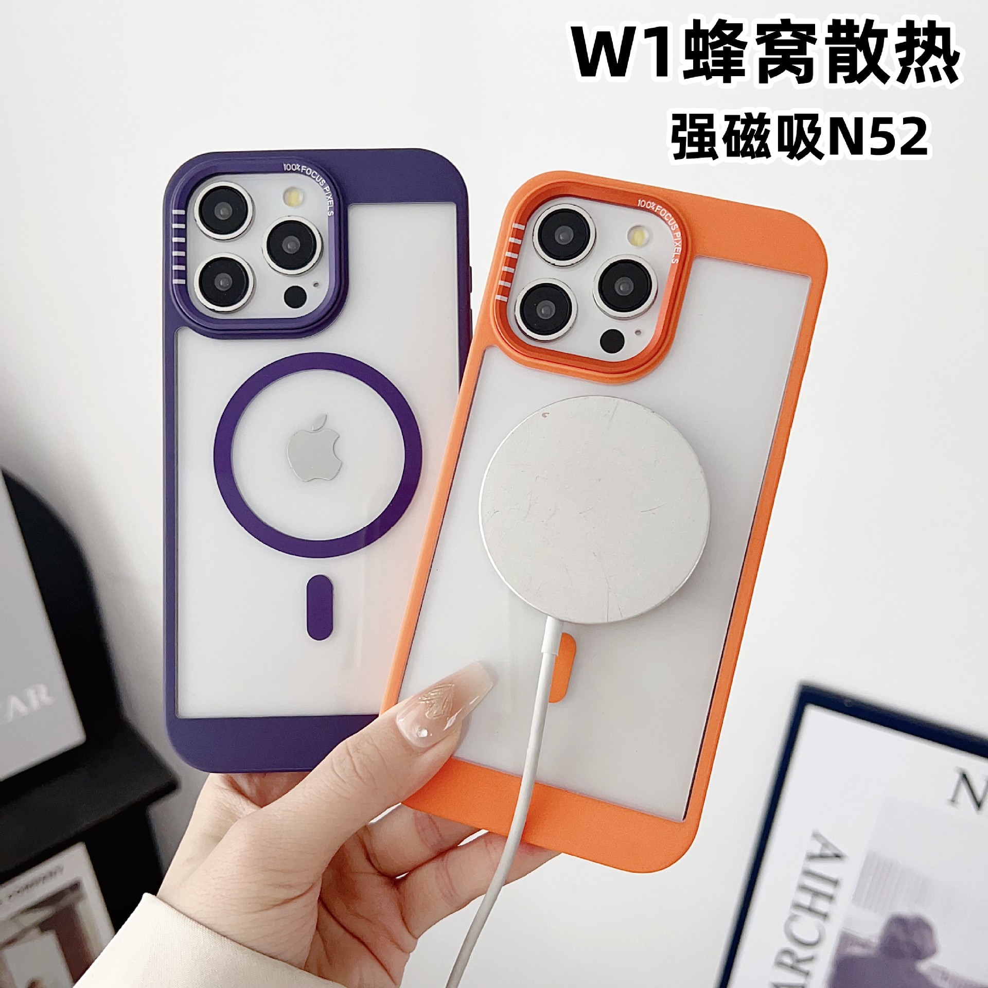 W1蜂窝散热磁吸N52适用苹果16PROMAX双层手机壳iPhone15金属按键