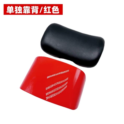 Elf Rear Seat Backrest Electric car rear backrest - individual-backrest-red-other