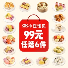 ��99�x6������ͯ��͠I�BʳƷС�W���_�W��ʳ���Ʒ�z�^���ӟ���