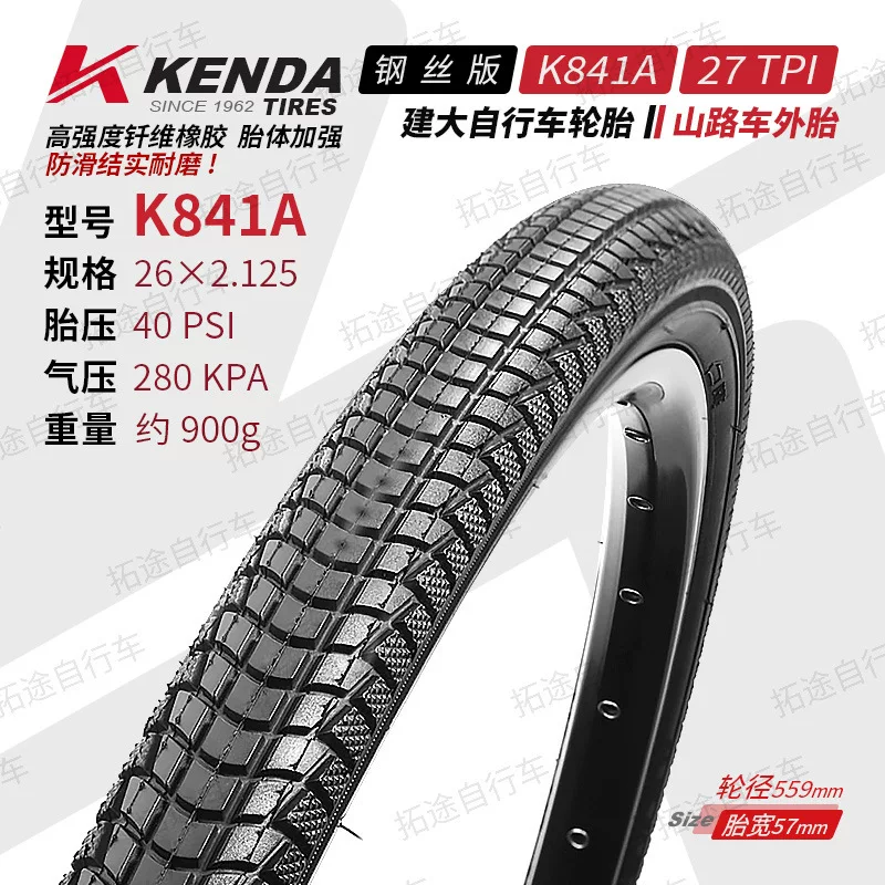 Bike, wheel, mountain tires