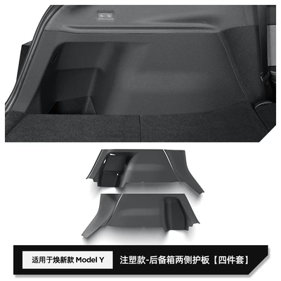Tesla Model Y | Modelə uyğun ayaqaltı - w25000692925-new-models-of-model-y-trunk-side-bags-injection-moldingfour-piece-set