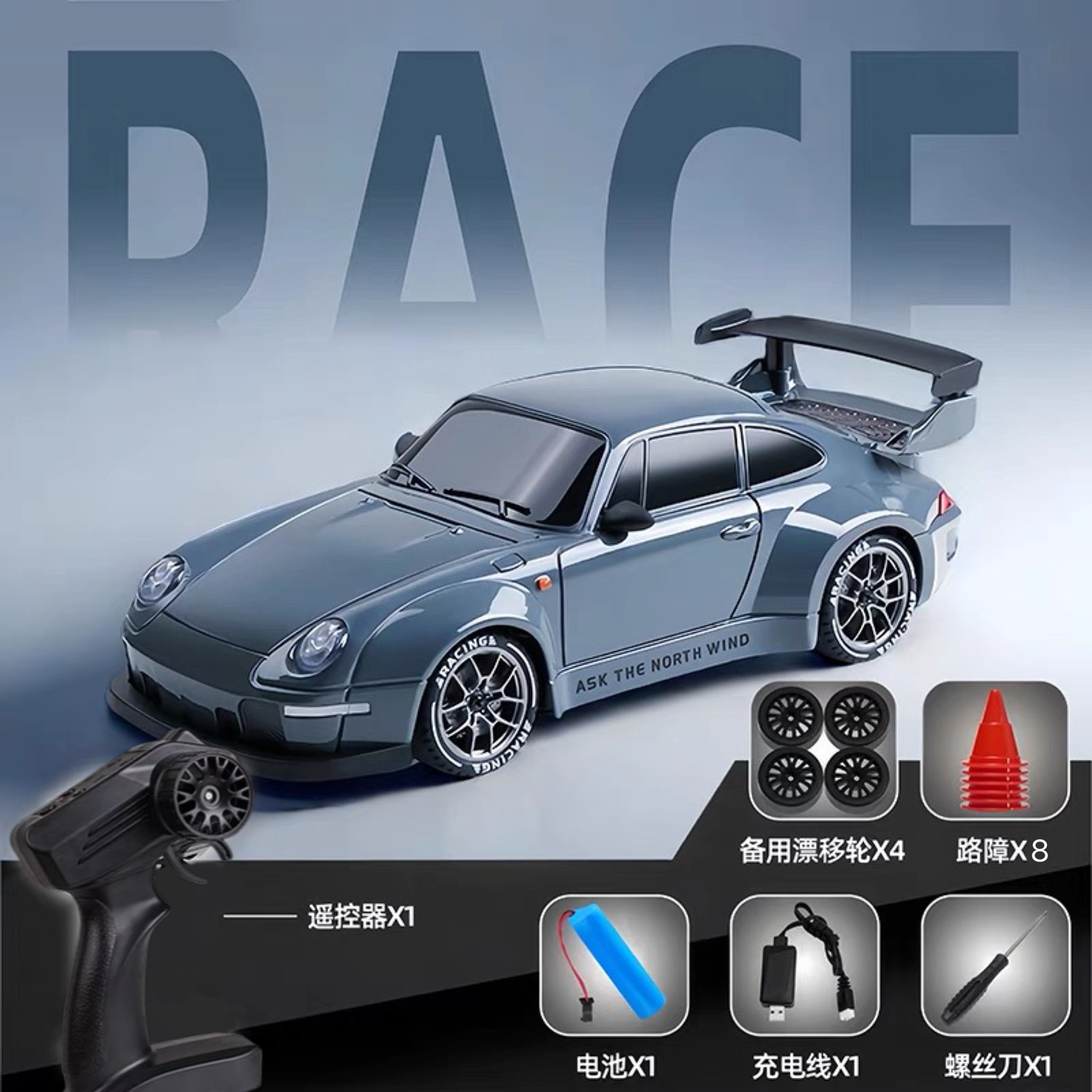 블루 RC 사륜구동 비례 스로틀 조향 [타이어 2세트 + 로드블록 + 라이트]