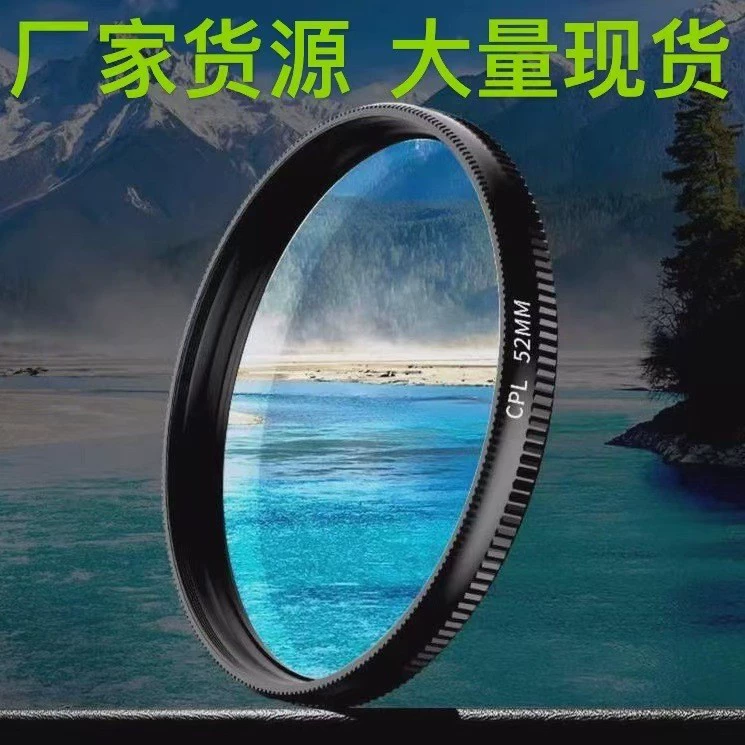 52 мм поляризатор CPL для мобильного телефона, регулируемый фильтр CPL, удаление отражений, нейтральный профессиональный фотографический фильтр