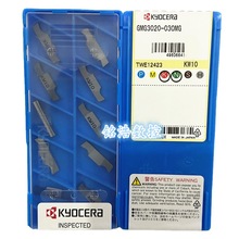 出售KYOCERA京瓷数控切断刀片GMG3020-030MG KW10铝铜适用
