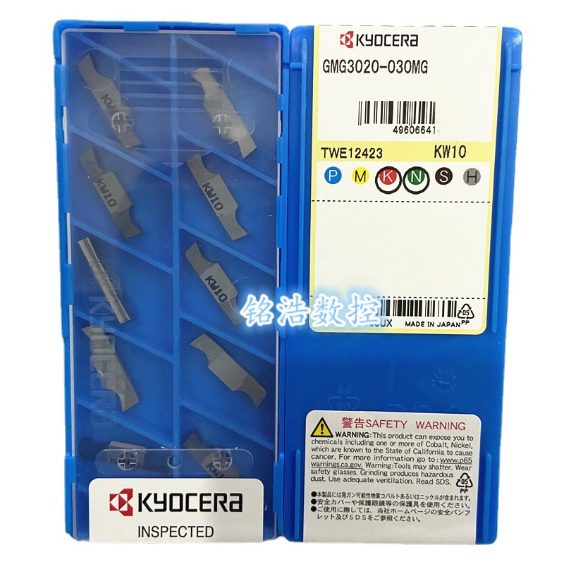 出售KYOCERA京瓷数控切断刀片GMG3020-030MG KW10铝铜适用