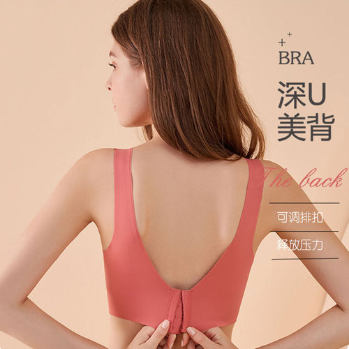 Large size seamless underwear women's thin large breasts show small no rims sports vest style bra beautiful back sleep bra summer