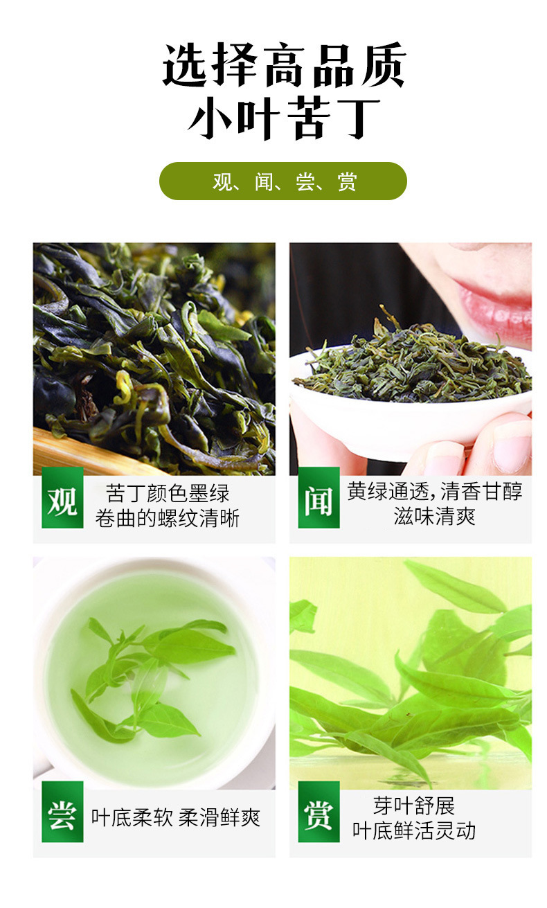 Small Leaf Kuding Tea Ku Ding Cha 40g Canister Tender Leaf Buds for Daily Brewing overview