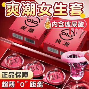 OLOˬ��Ů��3ֻ�b�����׳������׸߳�Ů�����̝�ˬ����ȫ�����l