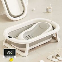 新生婴儿洗澡盆可折叠感温浴盆宝宝坐躺大号浴桶小孩家用儿童浴盆