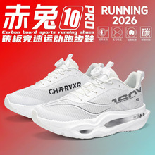 �³���10pro�����˶�Ь̼�峬����Сѧ��רҵ�忼ѵ���ص�����Ь