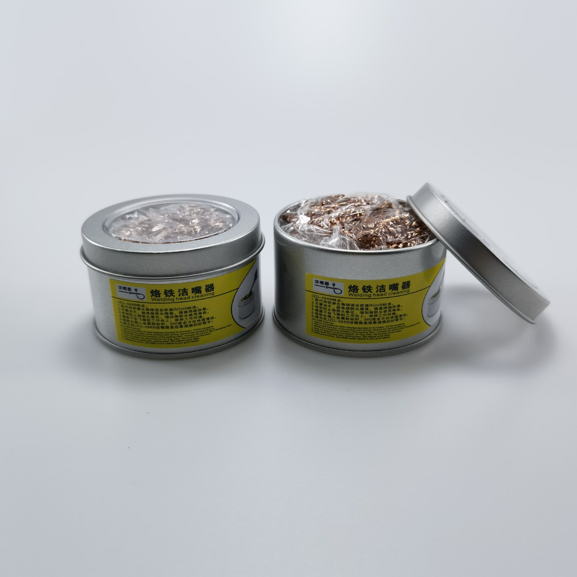 微信图片_20210829105906