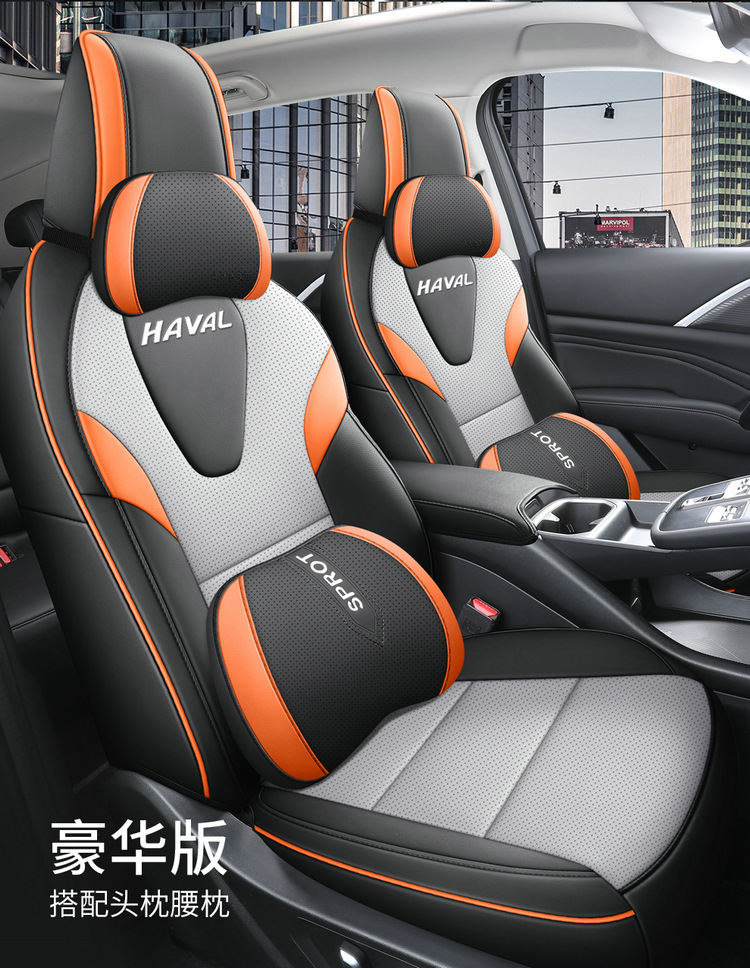 New Model 2026 Haval H6L Saddle Cushion Car Seat Cover, All-Season Seat Cover, Anti-Dirt, Anti-Scratch, Breathable