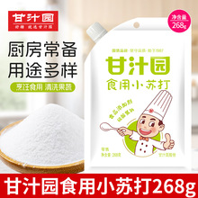 ֭@ʳƷСK268g/1kg坍ȥСKʳK