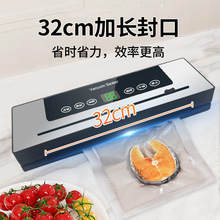 跨境厂家直销抽真空封口机小型家用食品保鲜密封机全自动塑封不锈