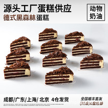 �� ��ʽ��ɭ�ֵ�����Ƭ���Ľ˹��������������Ʒ���Ʒ��Ъ