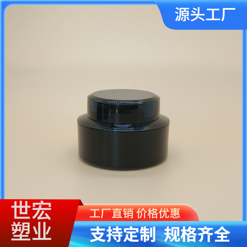 Manufacturer in stock 15 g30g extended plastic bottle sub-bottle solid gel bottle unloading glue paste bottle model plastic bottle