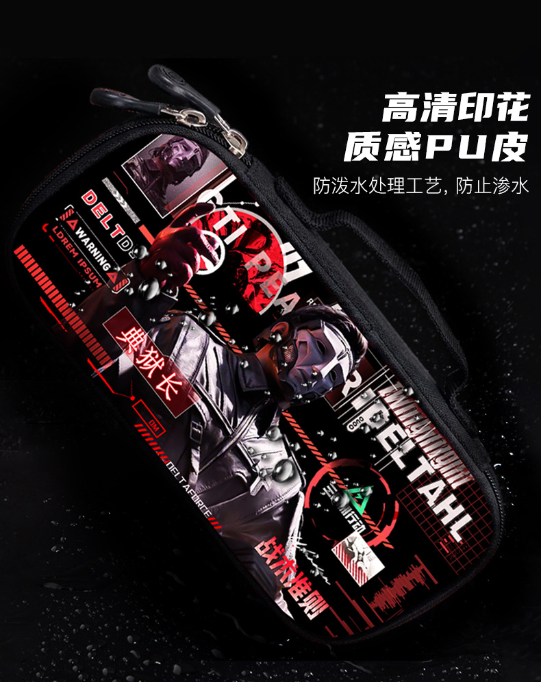 三角洲详情_06.jpg