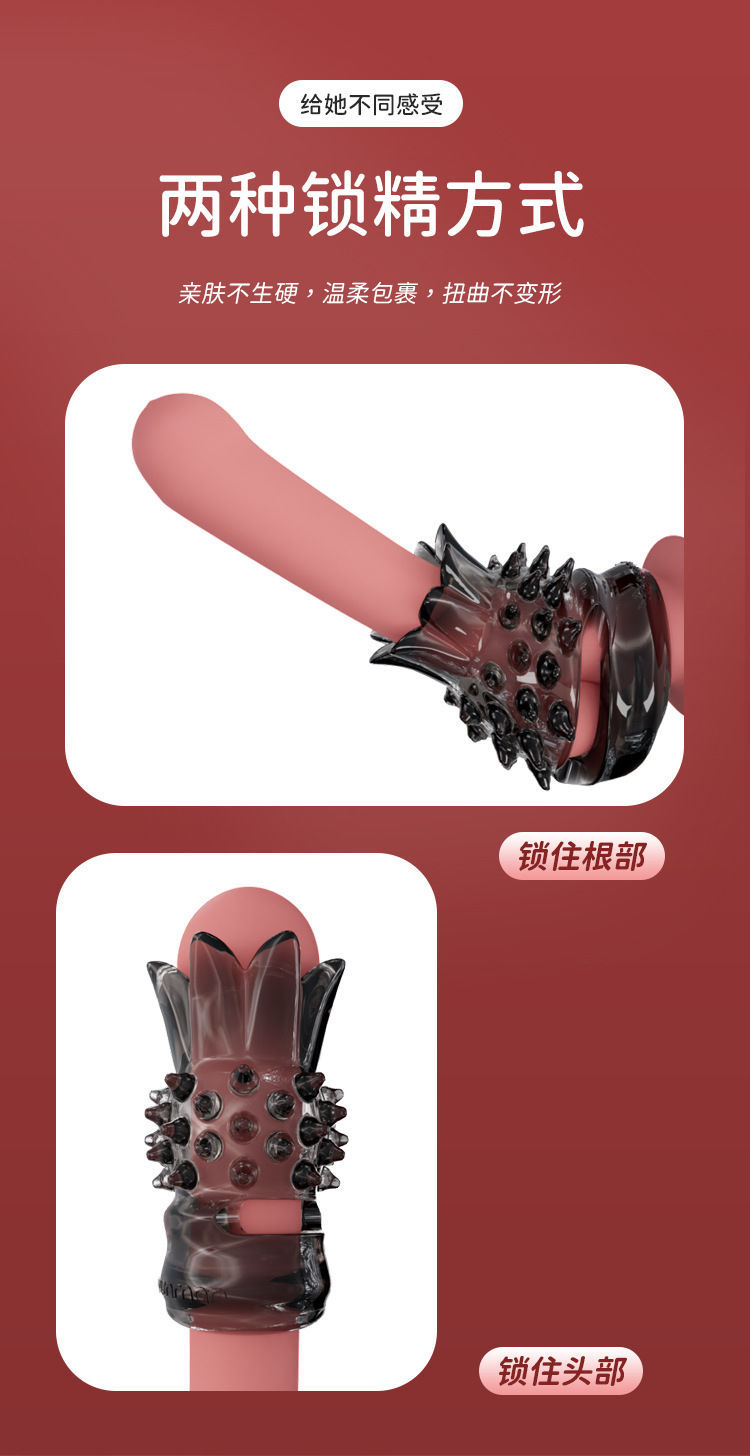 Yunman Hedgehog Textured Locking Penis Sleeve Ring with Pear Flower Design — detail image 7