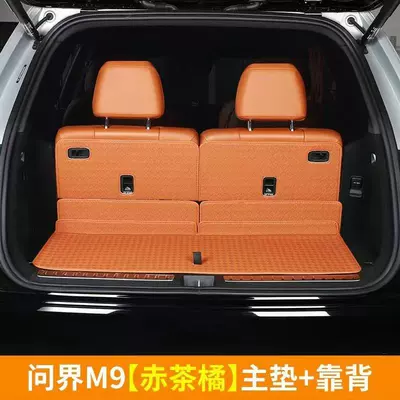 Trunk Mat | 25-26 Models of Aito M9 - 25-models-of-wenjie-m9-6-seats-trunk-main-pad-backrest-red-tea-orange-3-piece-set-804020