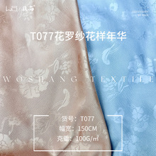 �¿�_���������A�Ứ����100g�����Ứ��Ů�b˯���B��ȹ����