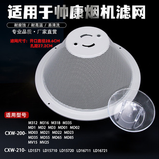 �m�Î������͟��C�^�V�WCXW-200-M335/M312/M316/MD35�V�;W���