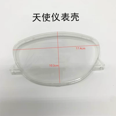 Electric Vehicle Instrument Glass — Motorcycle Safety Supplies - navy-blue-angel