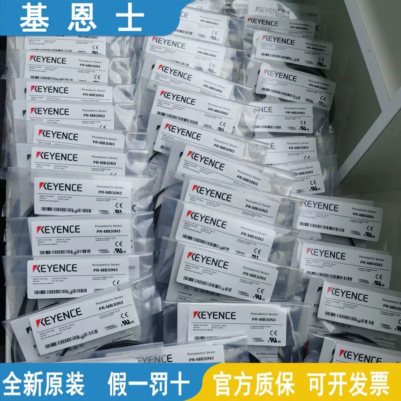 Оптический датчик KEYENCE Kienes PR-MB30N3 PR-MB15N3