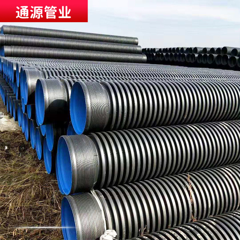 HDPE双壁波纹管 700大口径排水排污管市政下水道管雨水管厂家直销