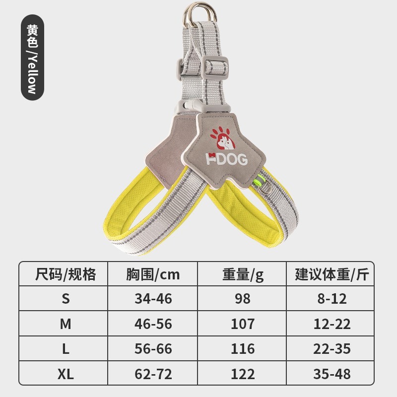 防爆冲背心式狗绳宠物牵引绳小型犬胸背带透气狗狗胸背夜光反条|undefined