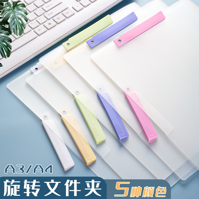 A3 doble abrazadera giratoria abrazadera de papel de prueba doble varilla de tracción transparente archivos de datos de almacenamiento de estudiantes de clasificación abrazadera giratoria multifuncional